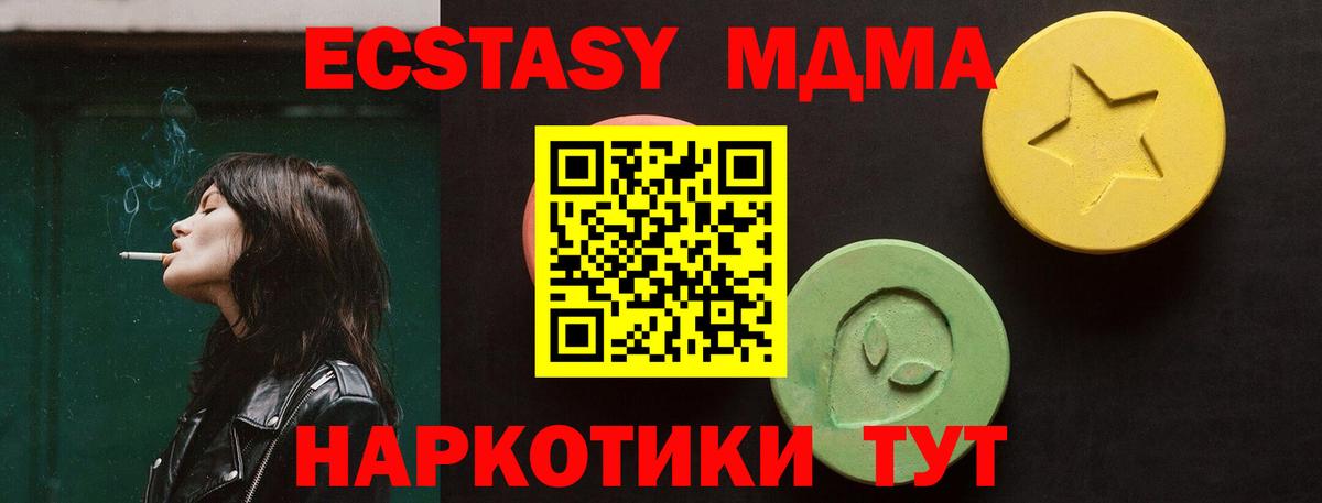 Ecstasy Punisher Богородск