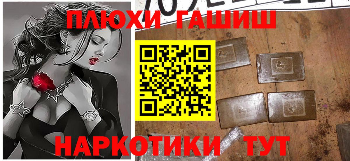 дарнет шоп  Гашиш 40% ТГК  Вход с VPN  ГАШИШ Изолятор  Богородск 