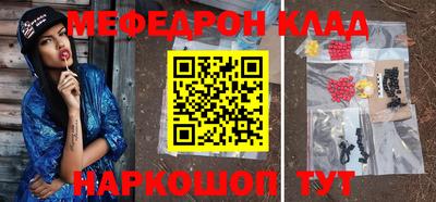 кристаллы Апрелевка