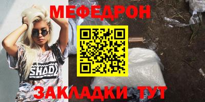 прущие грибы Апшеронск