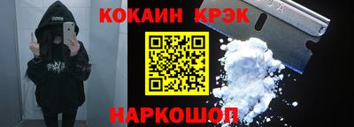 кристаллы Апрелевка