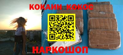 кристаллы Апрелевка