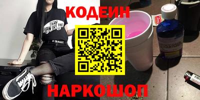 кристаллы Апрелевка