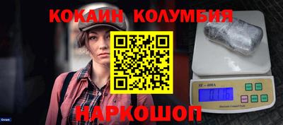 наркотики Аргун