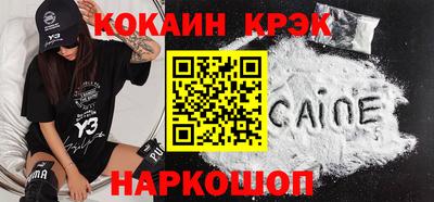 наркотики Аргун