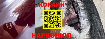 наркотики Аргун