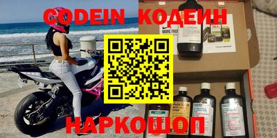 кристаллы Апрелевка