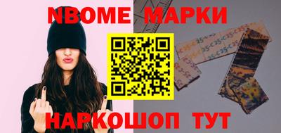 прущие грибы Апшеронск