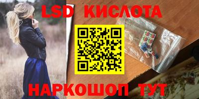 прущие грибы Апшеронск