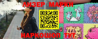 наркотики Аргун