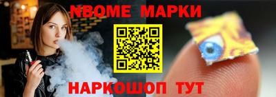 кристаллы Апрелевка