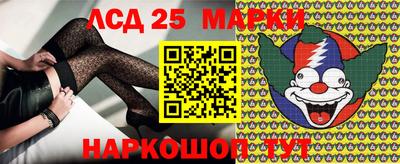 наркотики Аргун