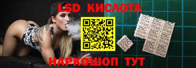 прущие грибы Апшеронск