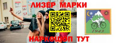 кристаллы Апрелевка