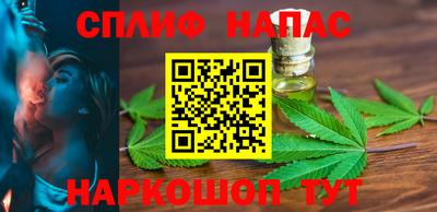 наркотики Аргун