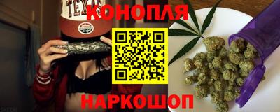 наркотики Аргун