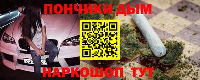 кристаллы Апрелевка