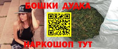 наркотики Аргун