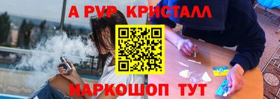 прущие грибы Апшеронск