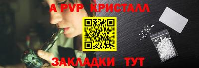 наркотики Аргун