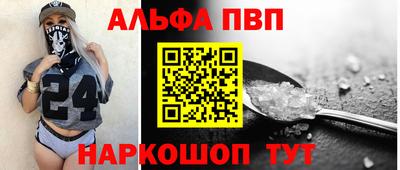 кристаллы Апрелевка