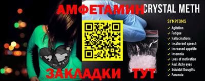 кристаллы Апрелевка