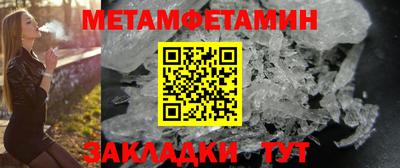 прущие грибы Апшеронск