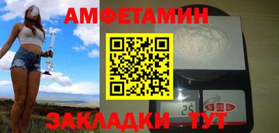 кристаллы Апрелевка