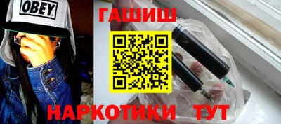 кристаллы Апрелевка