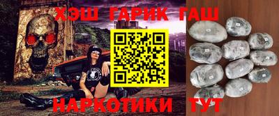 наркотики Аргун