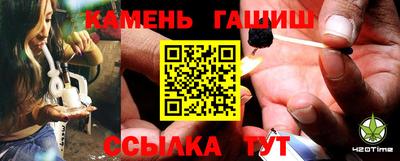кристаллы Апрелевка