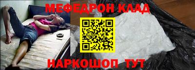 наркотики Аргун