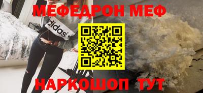 кристаллы Апрелевка