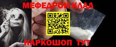 прущие грибы Апшеронск