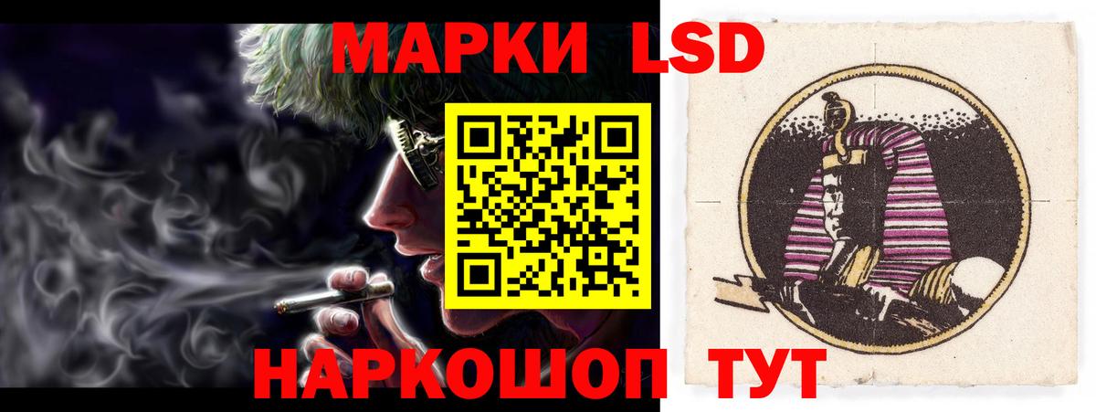 ЛСД экстази  ЛСД экстази кислота  Вход с VPN  Богородск 