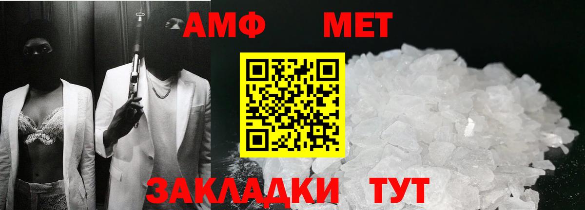 МЕТАМФЕТАМИН Methamphetamine  Вход с VPN  Богородск  МЕТАМФЕТАМИН Methamphetamine 