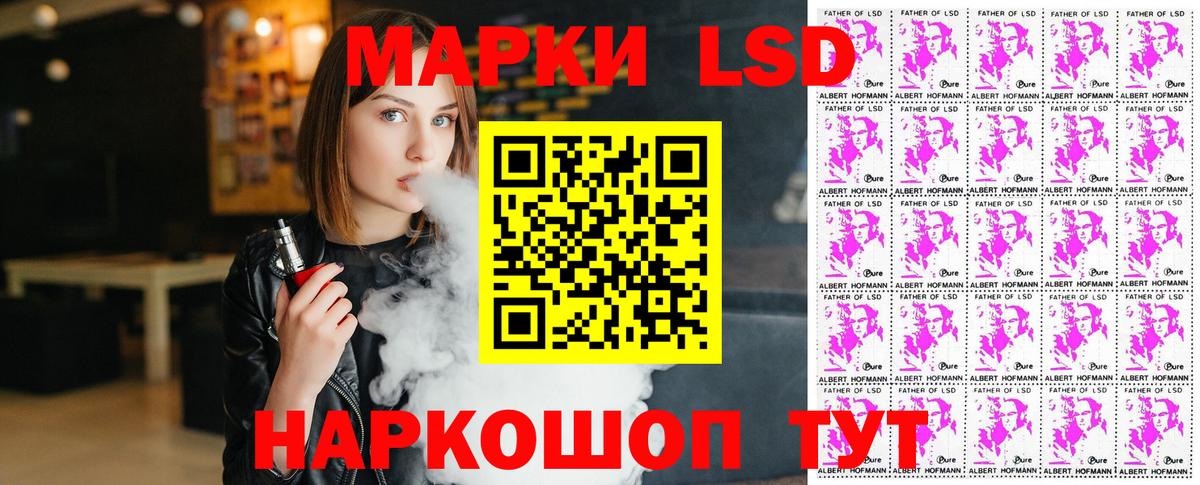 Богородск  Марки N-bome 1,5мг  Марки N-bome 1,5мг  Марки N-bome  Вход с VPN 