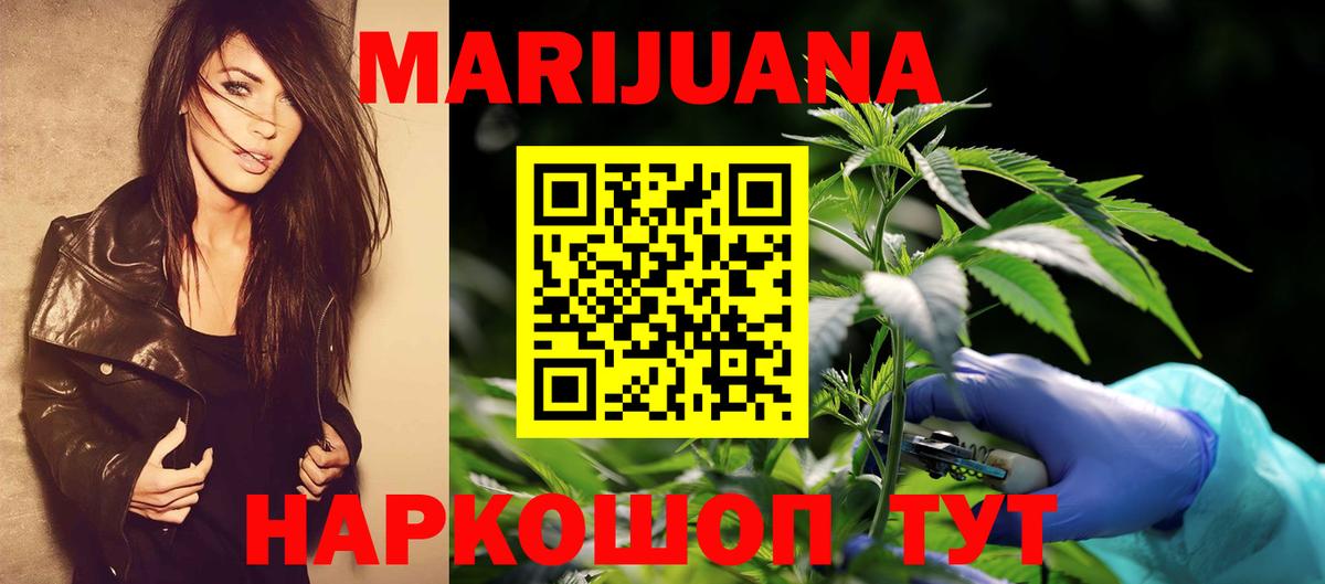Канабис индика  Каннабис Amnesia  Шишки марихуана индика  Вход с VPN  Богородск  Марихуана индика 